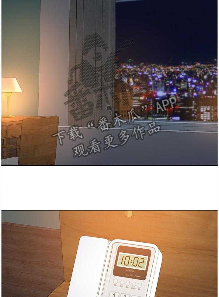 《高足》第123话 123_我会把事情解决 第9页
