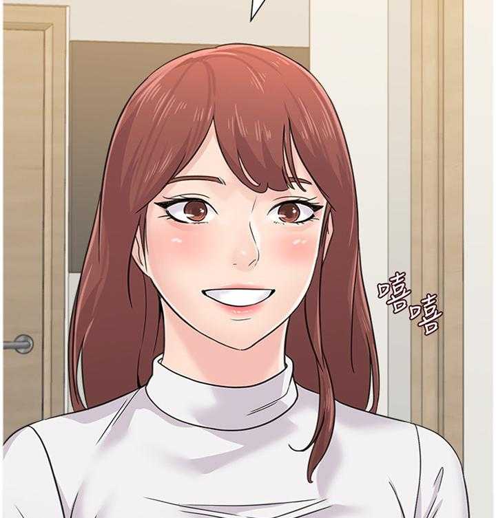 《高足》第122话 122_尴尬 第10页