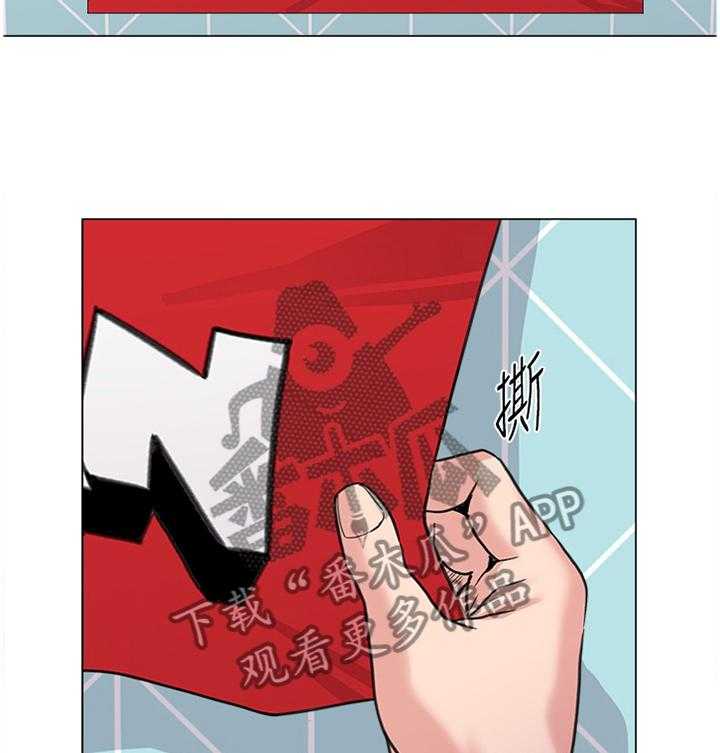 《高足》第122话 122_尴尬 第20页