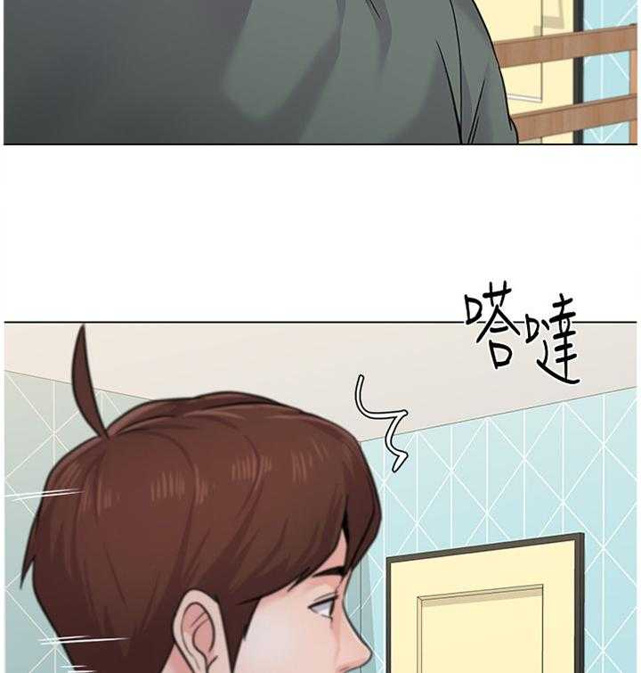 《高足》第122话 122_尴尬 第25页