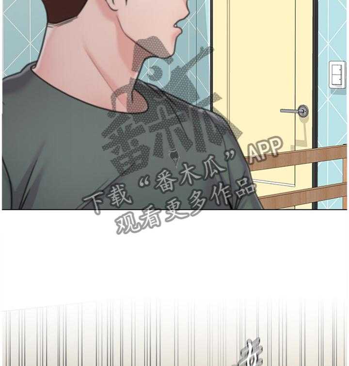 《高足》第122话 122_尴尬 第26页