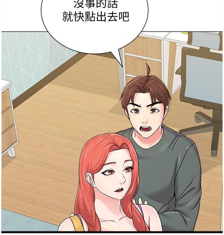《高足》第122话 122_尴尬 第34页