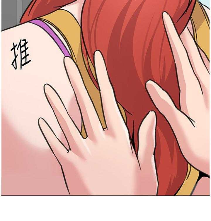 《高足》第122话 122_尴尬 第37页