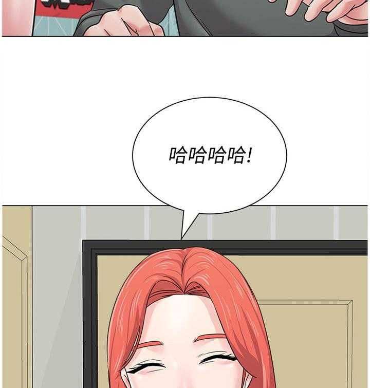 《高足》第122话 122_尴尬 第41页