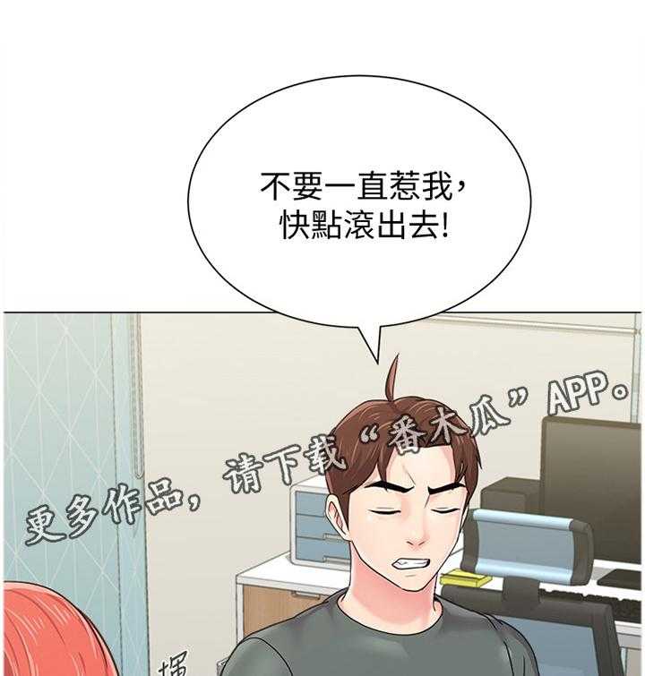 《高足》第122话 122_尴尬 第46页