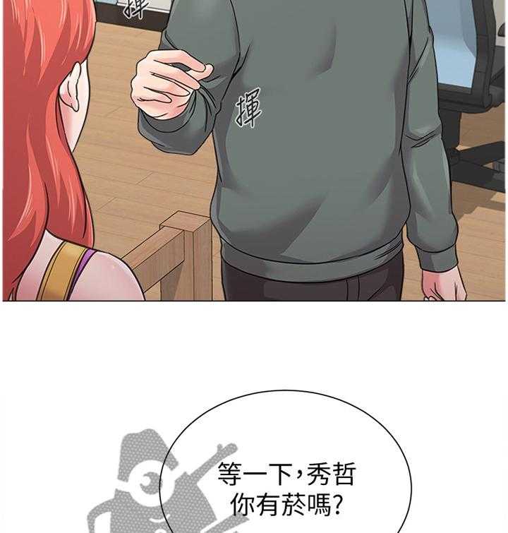 《高足》第122话 122_尴尬 第47页