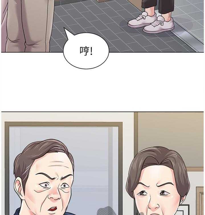 《高足》第122话 122_尴尬 第4页