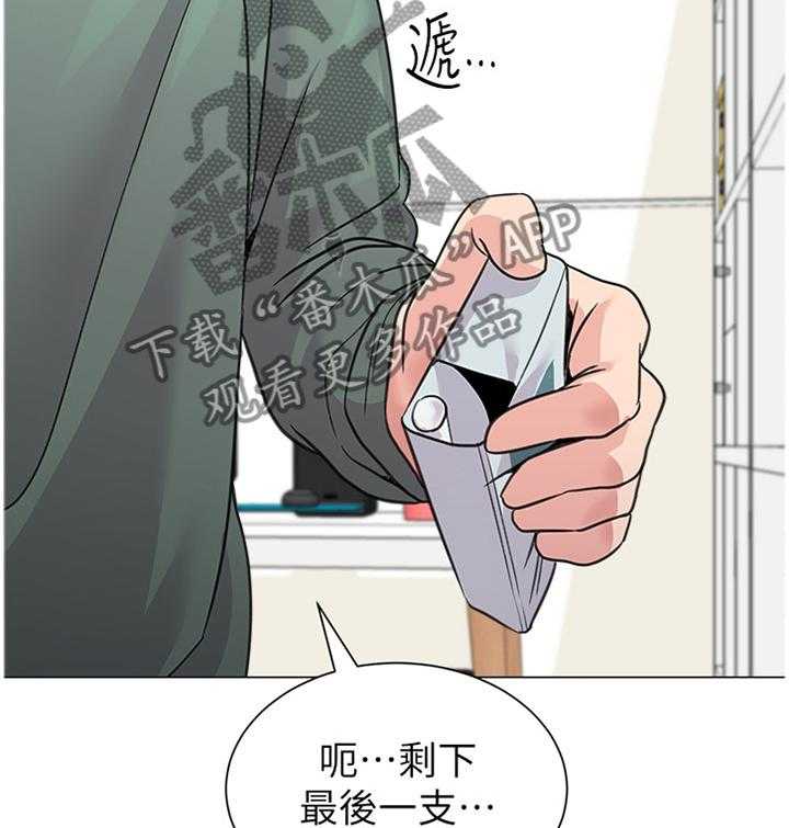 《高足》第122话 122_尴尬 第51页