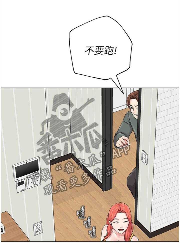 《高足》第122话 122_尴尬 第56页