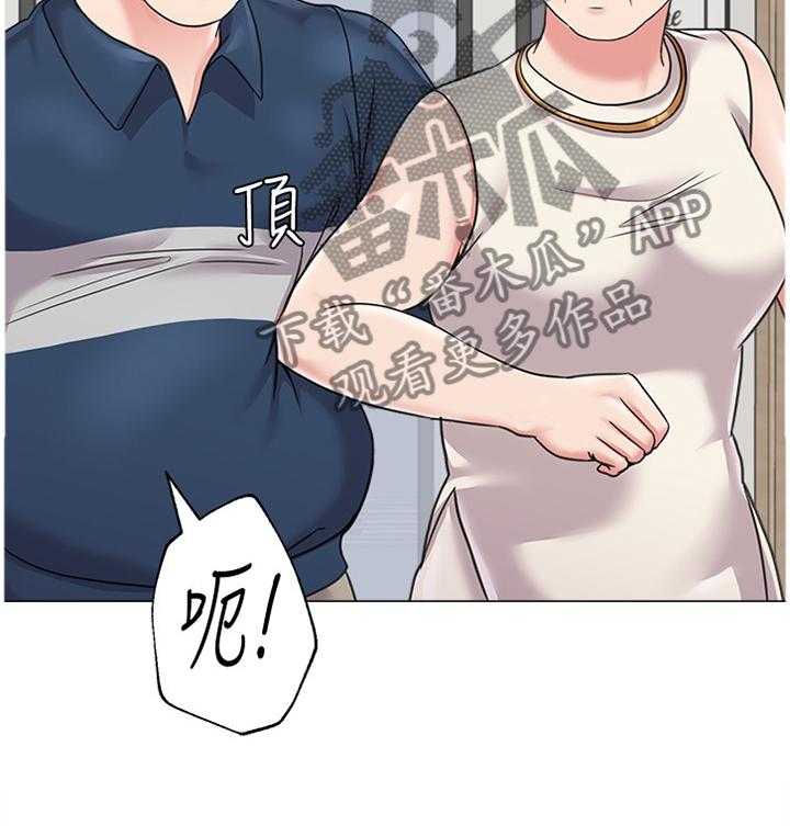 《高足》第122话 122_尴尬 第5页