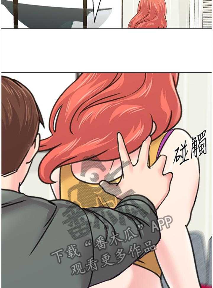《高足》第122话 122_尴尬 第60页