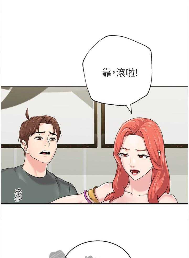 《高足》第122话 122_尴尬 第66页