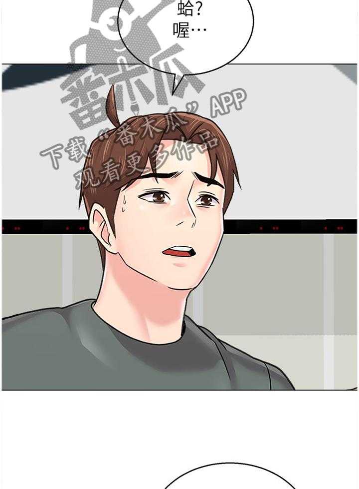 《高足》第122话 122_尴尬 第67页
