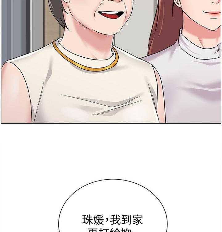 《高足》第122话 122_尴尬 第7页