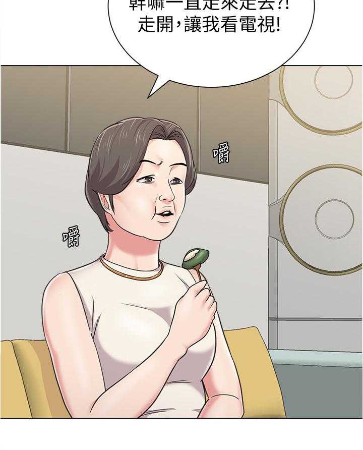 《高足》第121话 121_不会有事的 第22页