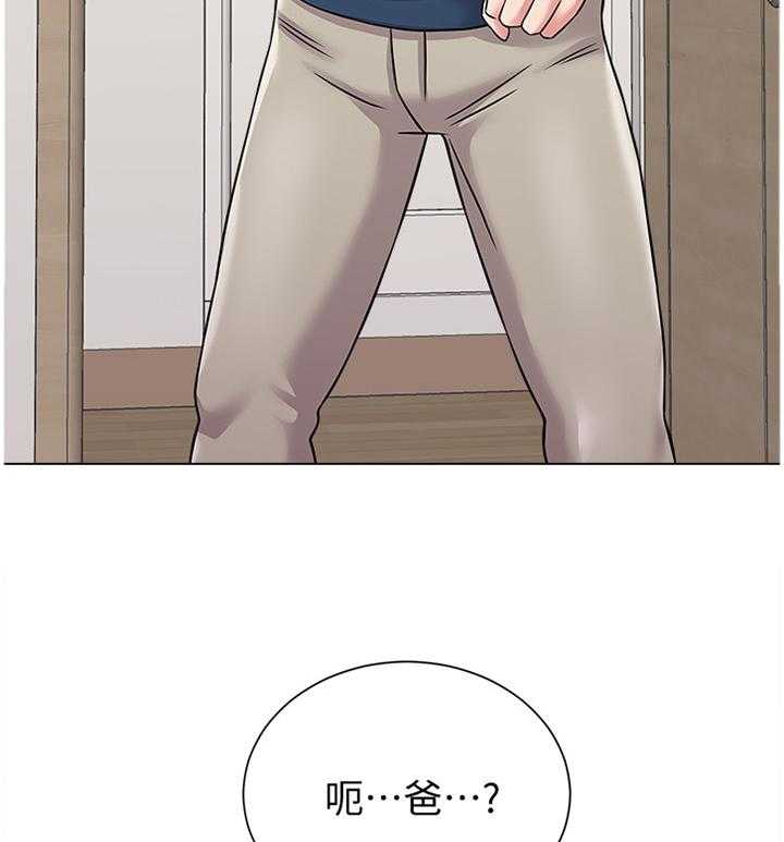 《高足》第121话 121_不会有事的 第4页