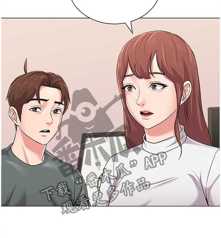 《高足》第121话 121_不会有事的 第5页