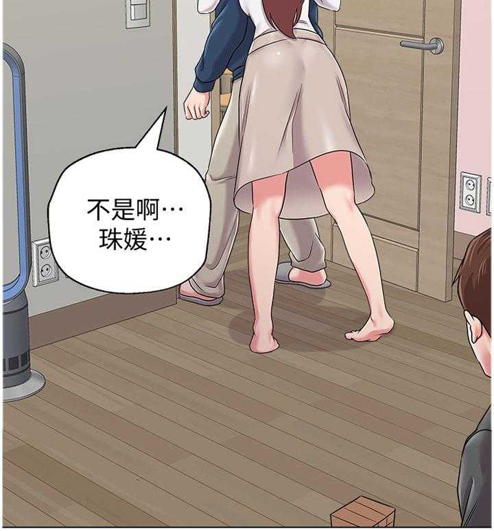 《高足》第121话 121_不会有事的 第7页