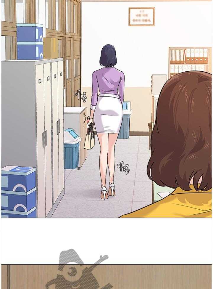 《高足》第124话 124_一丝丝期待 第11页
