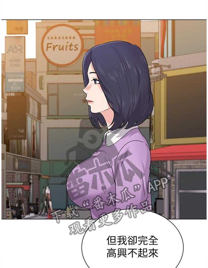 《高足》第124话 124_一丝丝期待 第19页