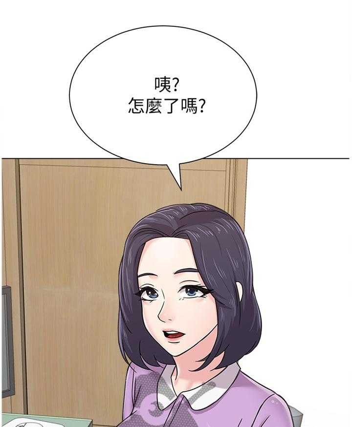 《高足》第124话 124_一丝丝期待 第1页