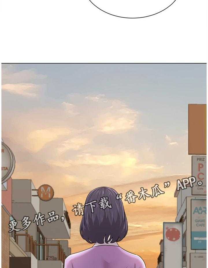 《高足》第124话 124_一丝丝期待 第20页