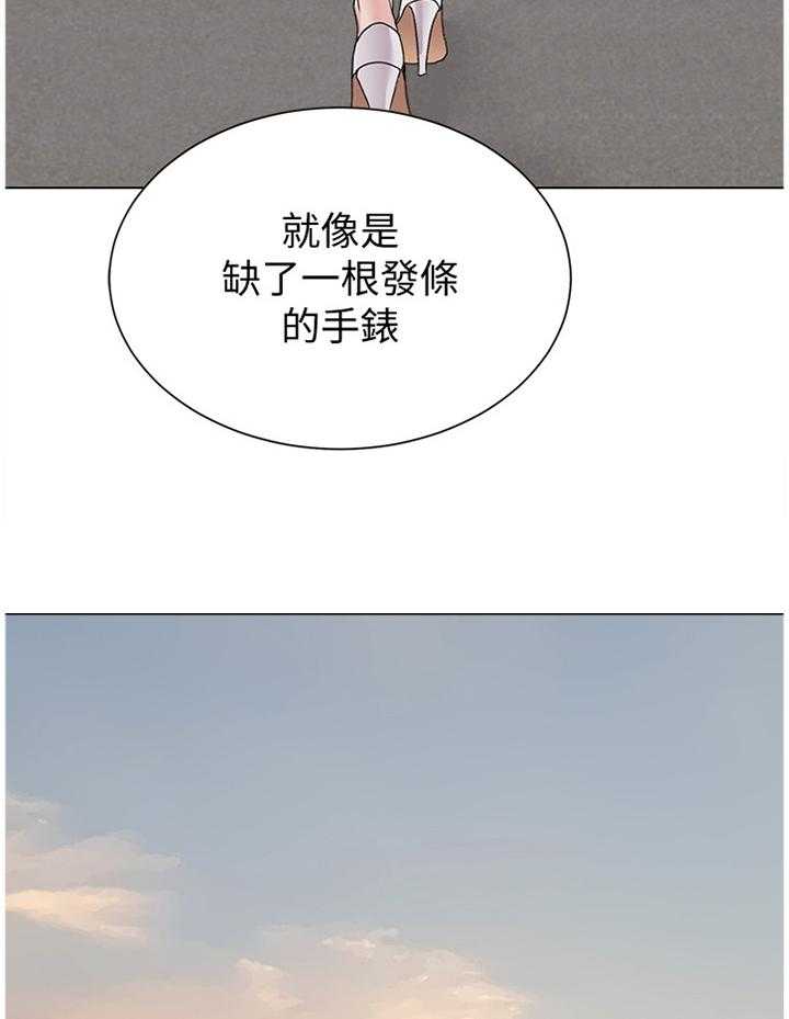 《高足》第124话 124_一丝丝期待 第22页