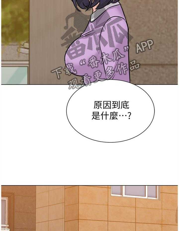 《高足》第124话 124_一丝丝期待 第27页