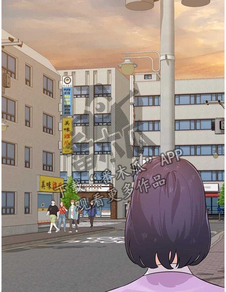 《高足》第124话 124_一丝丝期待 第32页