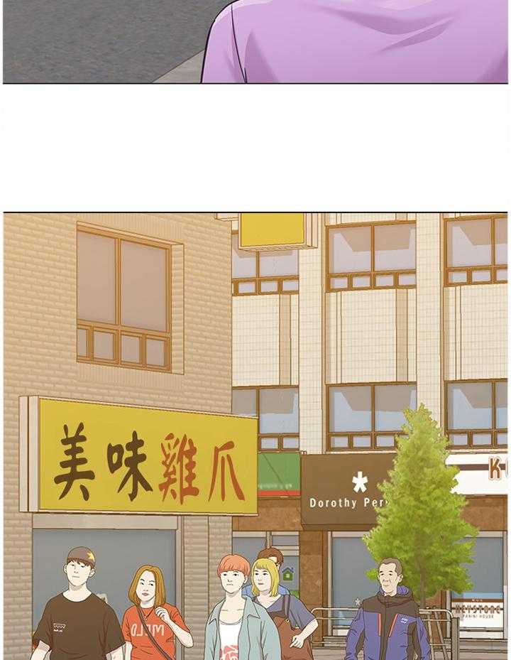 《高足》第124话 124_一丝丝期待 第33页