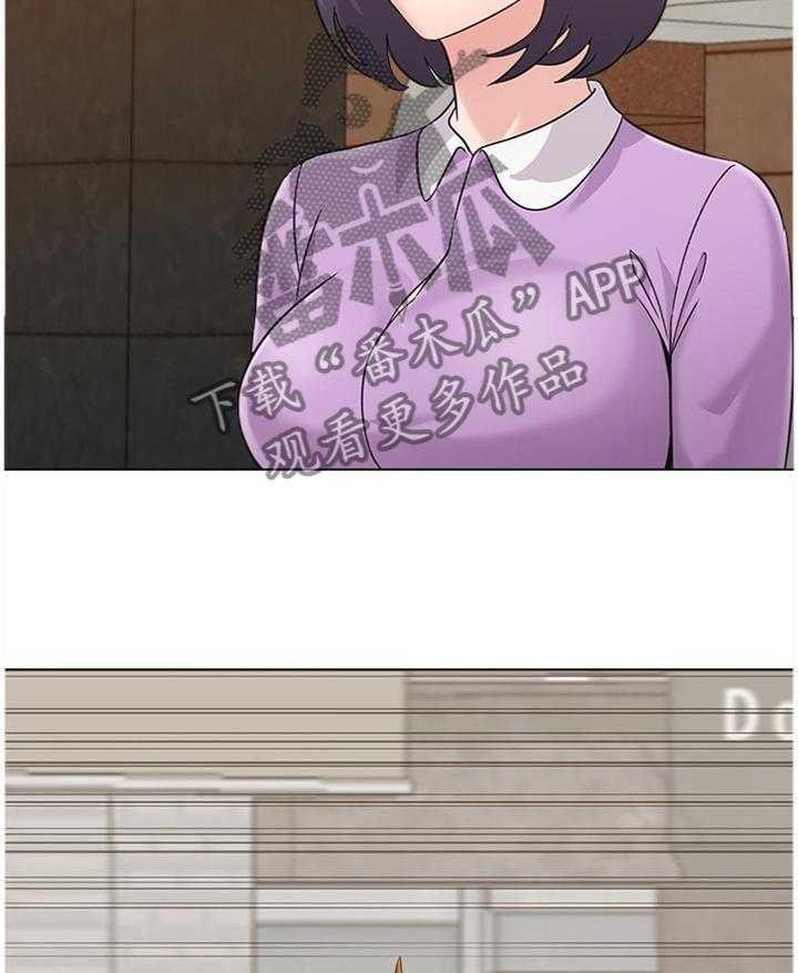 《高足》第124话 124_一丝丝期待 第35页
