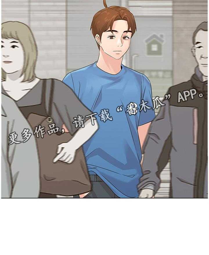 《高足》第124话 124_一丝丝期待 第36页