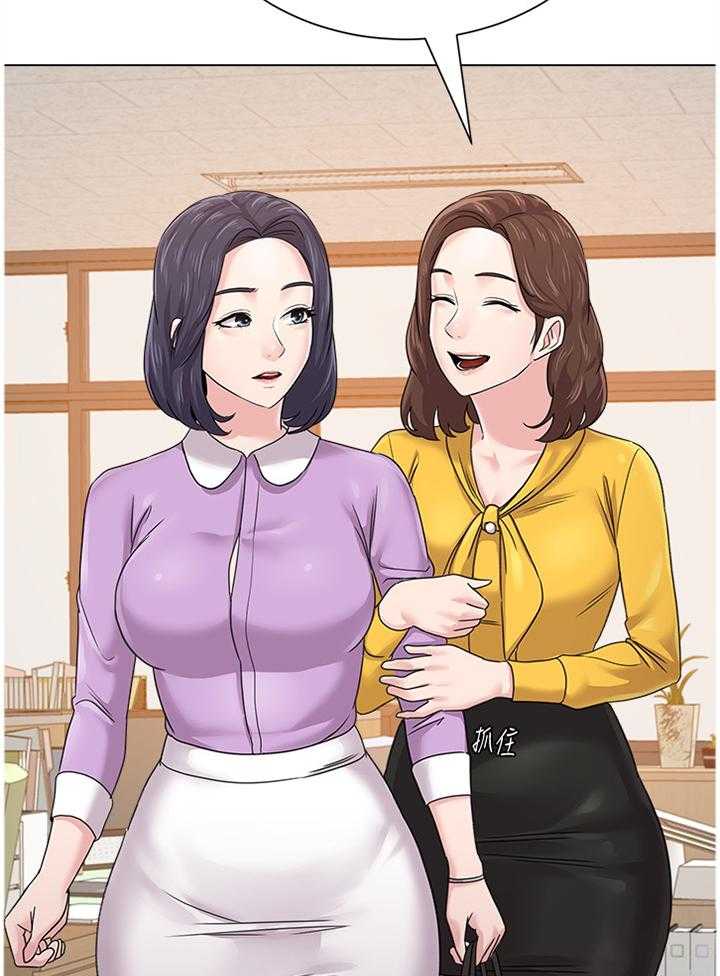 《高足》第124话 124_一丝丝期待 第8页