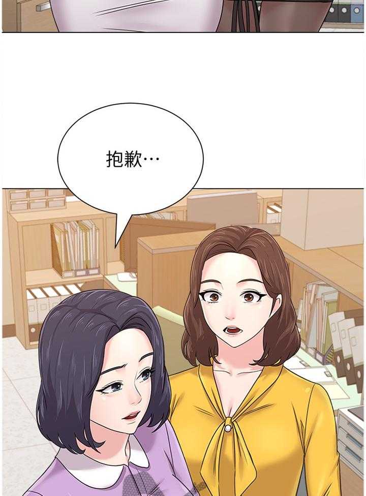 《高足》第124话 124_一丝丝期待 第9页