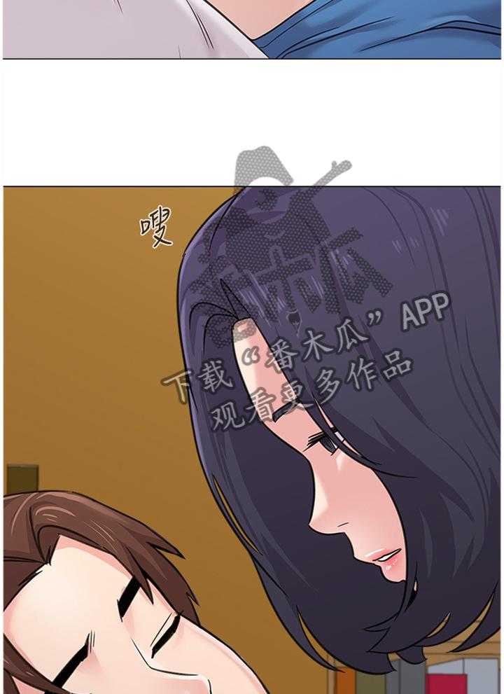 《高足》第126话 126_过去式 第10页