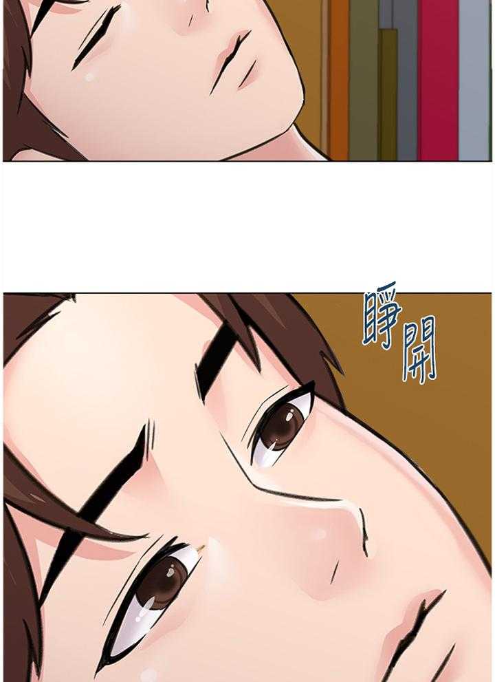 《高足》第126话 126_过去式 第11页