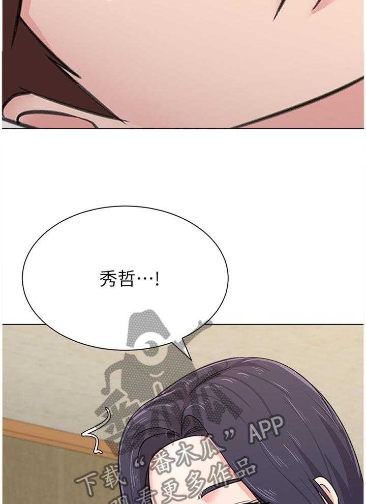 《高足》第126话 126_过去式 第12页