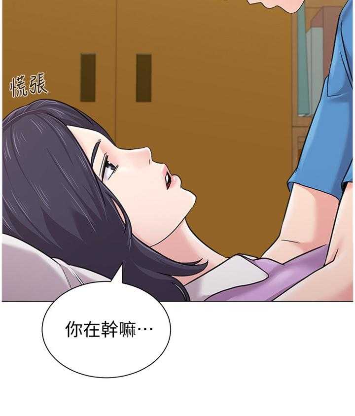 《高足》第126话 126_过去式 第17页