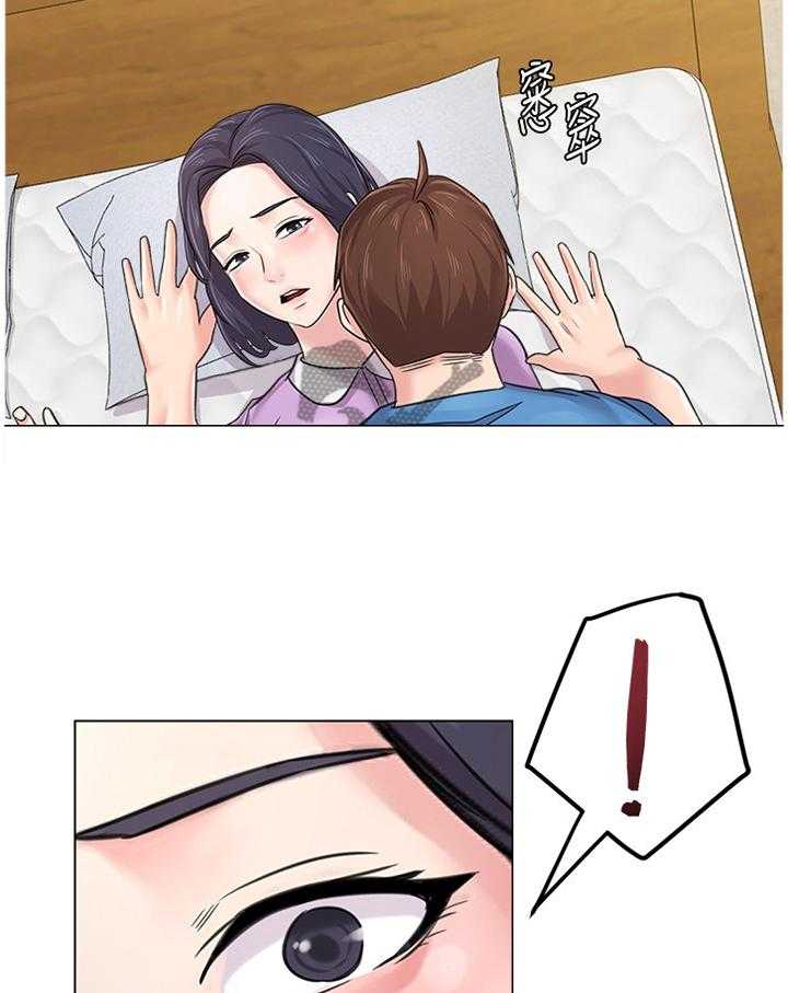 《高足》第126话 126_过去式 第28页
