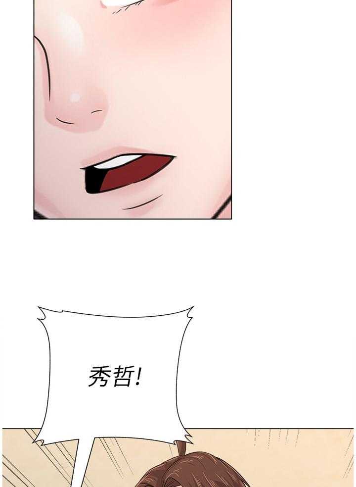 《高足》第126话 126_过去式 第29页