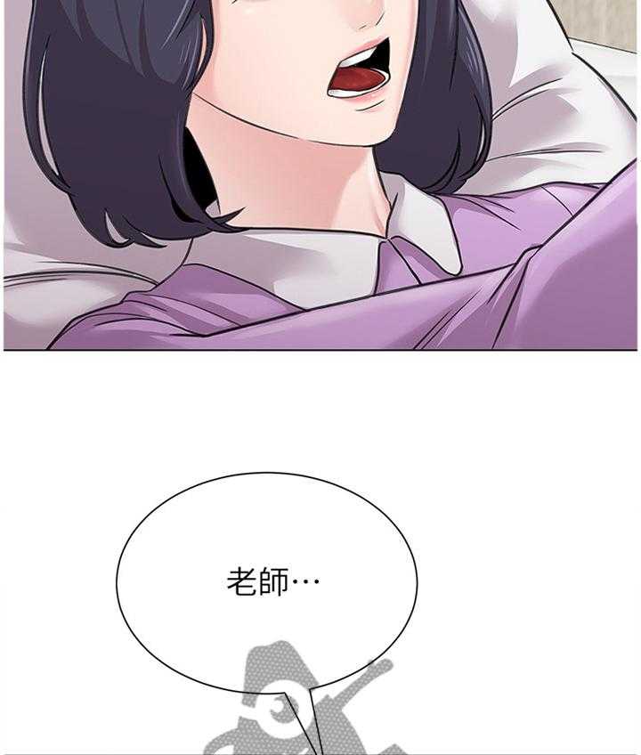 《高足》第126话 126_过去式 第32页