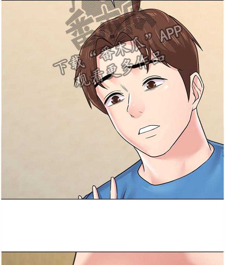 《高足》第126话 126_过去式 第33页