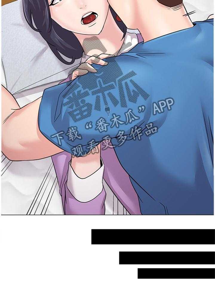 《高足》第126话 126_过去式 第37页