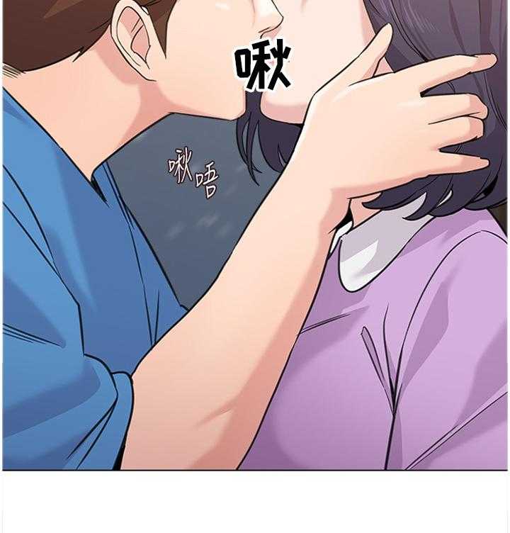 《高足》第125话 125_报仇 第10页