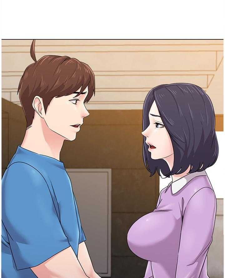 《高足》第125话 125_报仇 第14页