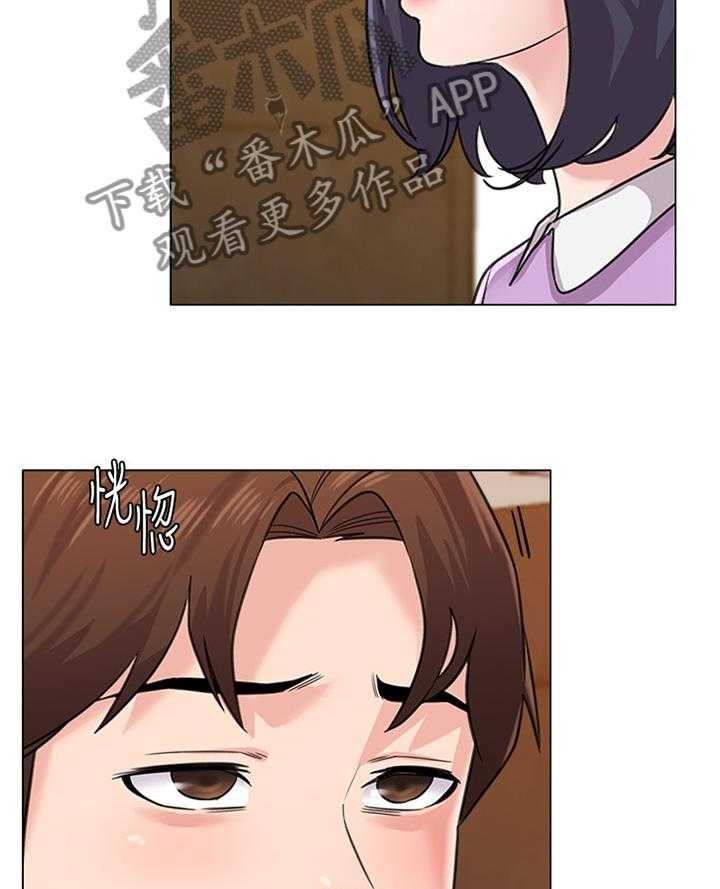 《高足》第125话 125_报仇 第16页