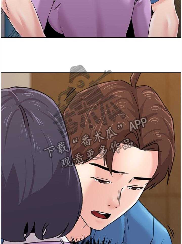 《高足》第125话 125_报仇 第20页