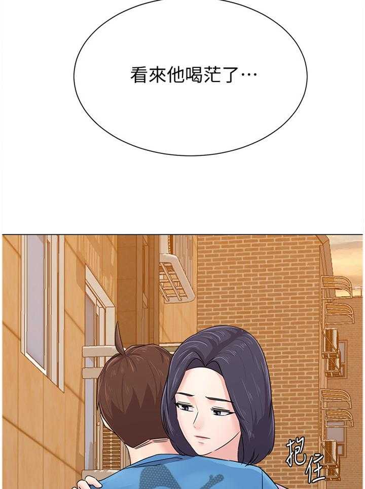 《高足》第125话 125_报仇 第25页