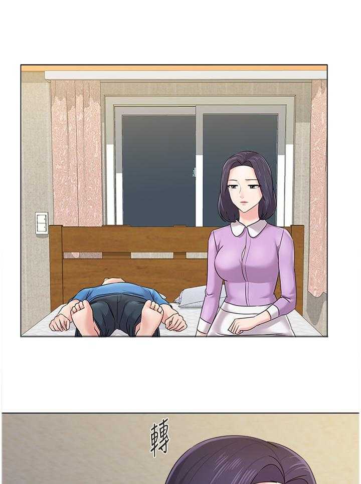 《高足》第125话 125_报仇 第29页