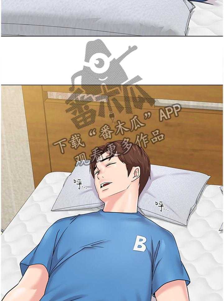 《高足》第125话 125_报仇 第32页
